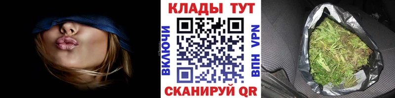 Где купить наркоту Горячий Ключ Псилоцибиновые грибы  АМФЕТАМИН  Мефедрон  Конопля  Cocaine  СК  ГАШ 