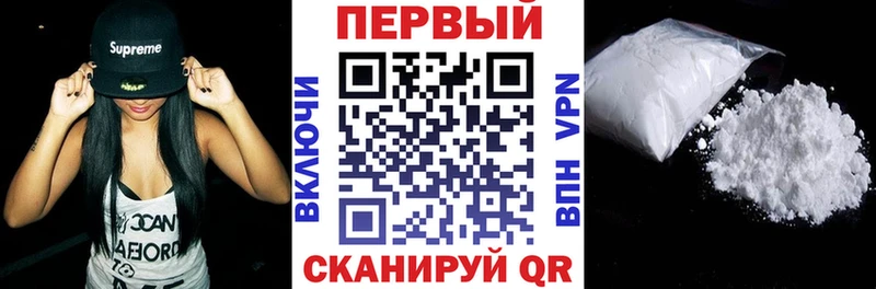 Амфетамин VHQ  купить наркотик  Горячий Ключ 