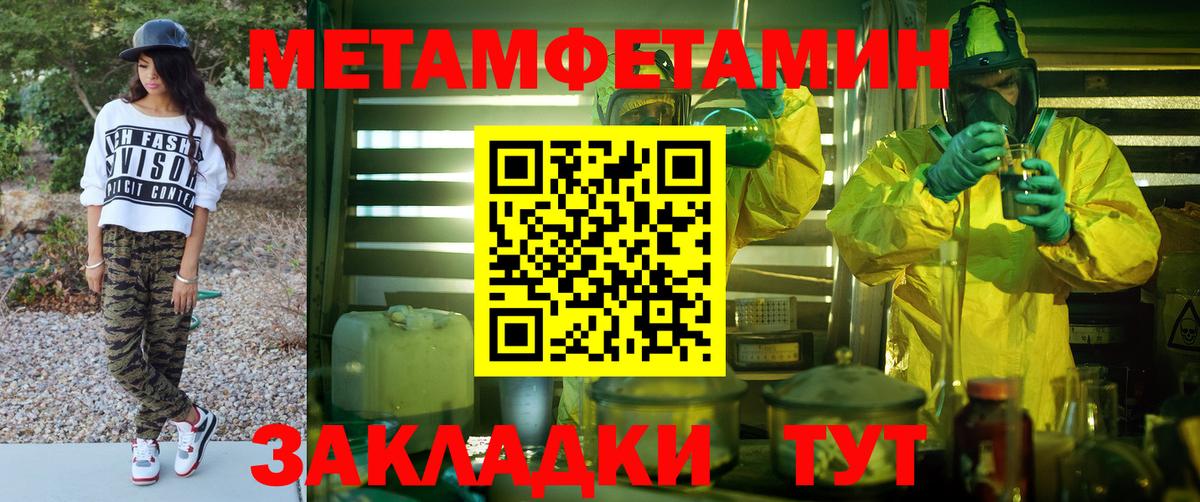 OMG tor  Вход с VPN  Amphetamine  Горячий Ключ  Амфетамин Premium 