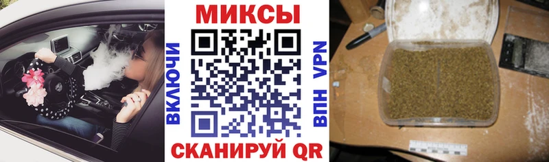 купить наркотик  Горячий Ключ  Бутират Butirat 