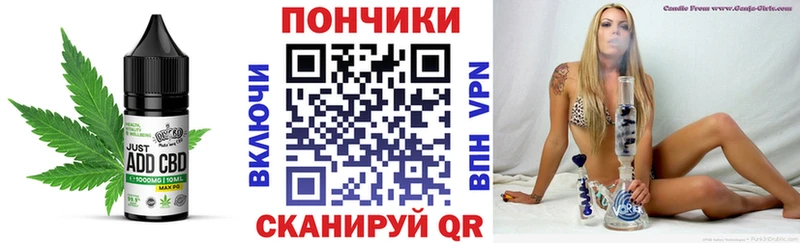 Cannafood конопля  Горячий Ключ 