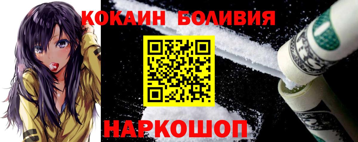 Метадон Горячий Ключ