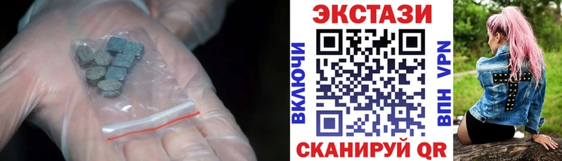 ОМГ ОМГ ССЫЛКА  Горячий Ключ  Экстази диски  цены  