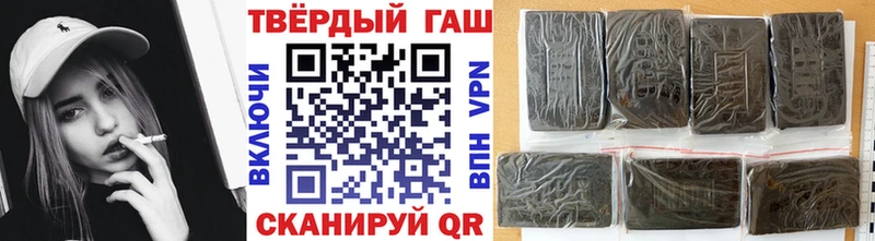 Гашиш Ice-O-Lator  Горячий Ключ 