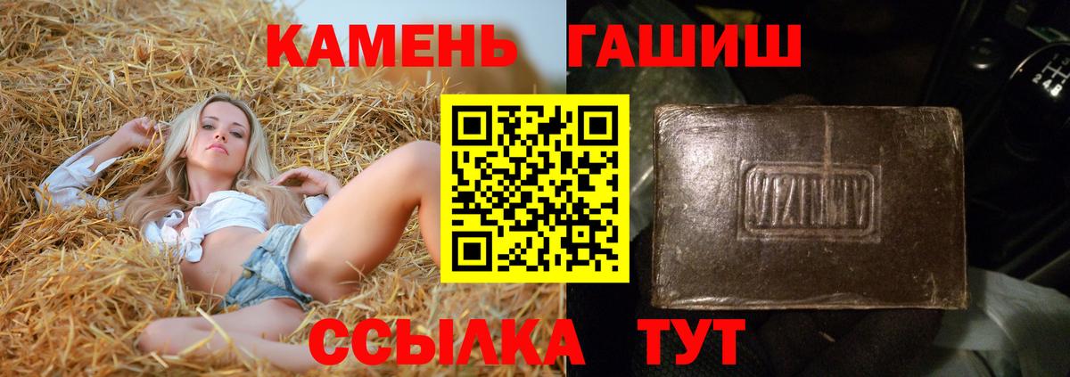 Гашиш Изолятор  ГАШИШ 40% ТГК  Вход с VPN  Горячий Ключ 