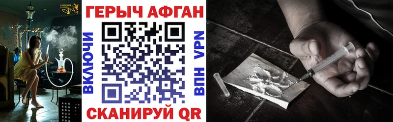 mega ссылки  закладка  Горячий Ключ  ГЕРОИН VHQ 