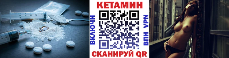 Кетамин VHQ  OMG маркетплейс  дарк нет Telegram  наркошоп  Горячий Ключ 