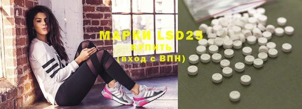 марки lsd Белокуриха
