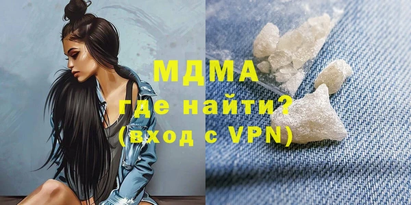 ALPHA PVP Беломорск