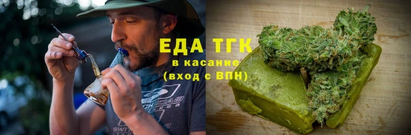 ALPHA PVP Беломорск