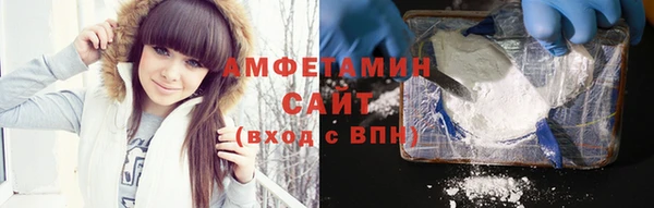 марки lsd Белокуриха