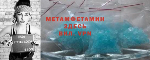кристаллы Балабаново