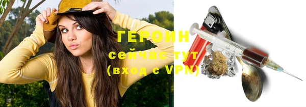 марки lsd Белокуриха