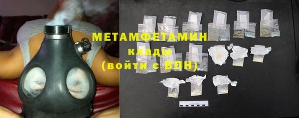 марки lsd Белокуриха