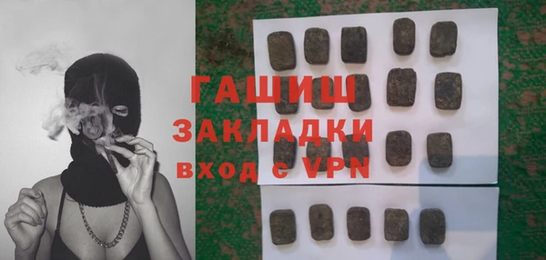 бутик Балахна
