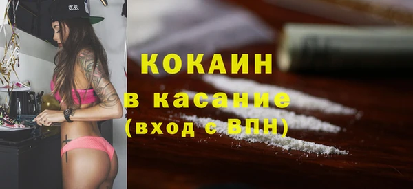 марки lsd Белокуриха