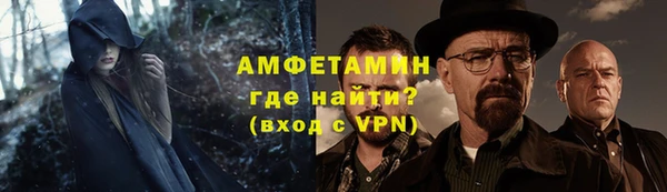 ALPHA PVP Беломорск