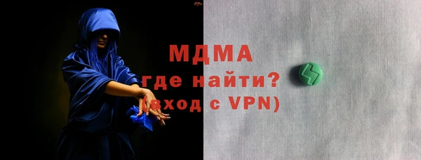 кристаллы Балабаново