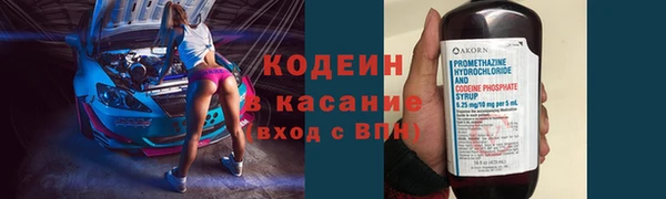 ALPHA PVP Беломорск