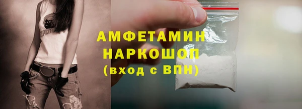 ALPHA PVP Баксан