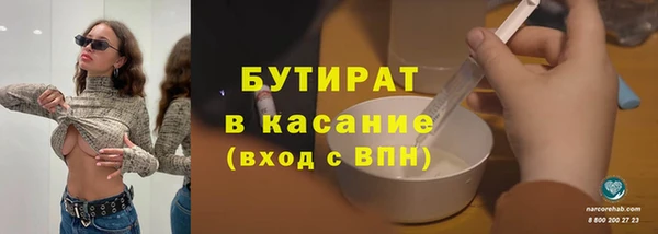 мет Белоозёрский