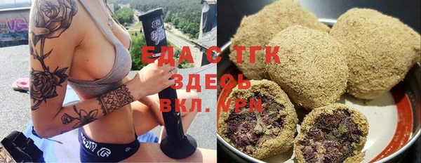 ALPHA PVP Баксан