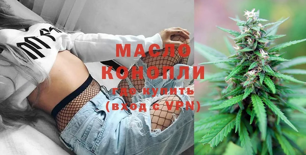 марки lsd Белокуриха