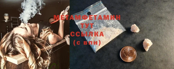 мет Белоозёрский