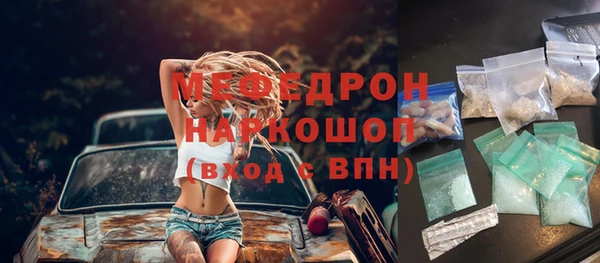 марки lsd Белокуриха