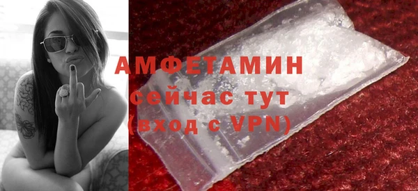 ALPHA PVP Беломорск