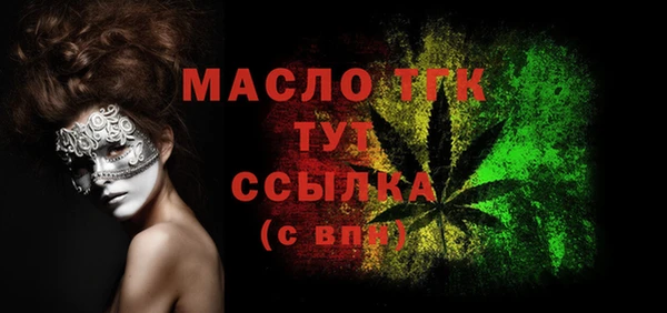 марки lsd Белокуриха
