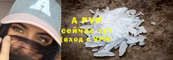 бутик Балахна