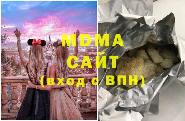 марки lsd Белокуриха