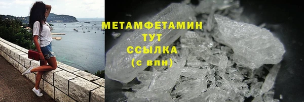 мет Белоозёрский