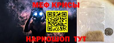прущие грибы Волгодонск