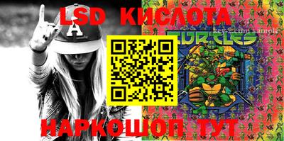 трава Волжский