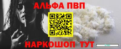 a pvp Волжск