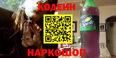 прущие грибы Волгодонск