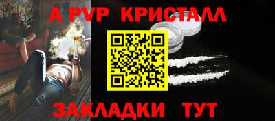 трава Волжский