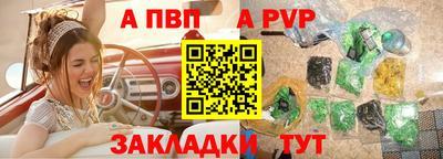 прущие грибы Волгодонск