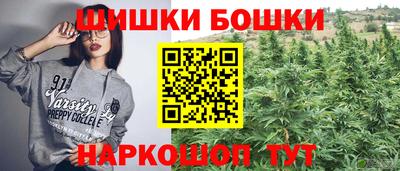 прущие грибы Волгодонск
