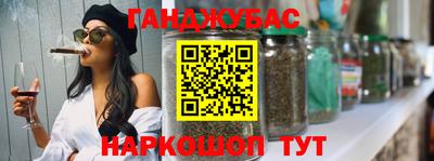 трава Волжский