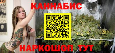 прущие грибы Волгодонск