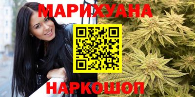 трава Волжский