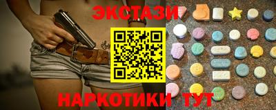 прущие грибы Волгодонск