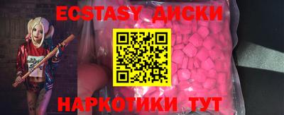 прущие грибы Волгодонск