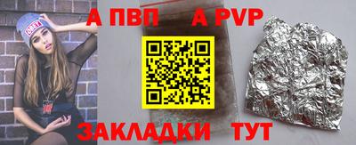 прущие грибы Волгодонск