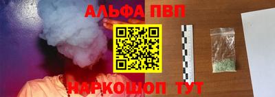 трава Волжский