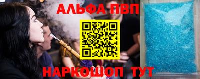 трава Волжский
