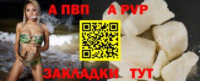 прущие грибы Волгодонск